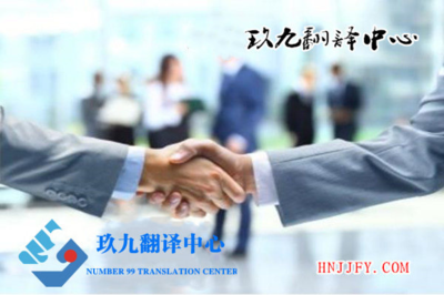 瑞典語翻譯與軟件開發(fā)服務(wù) 選擇專業(yè)公司的指南