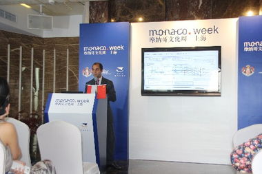 跨越語言的橋梁 我院為摩納哥文化周提供同傳翻譯及基礎軟件服務